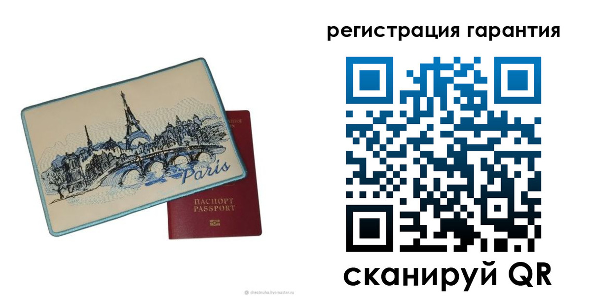 миграционный учет в Алтае
